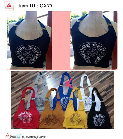 အအေးသားလက်ပြတ်ခါးတို