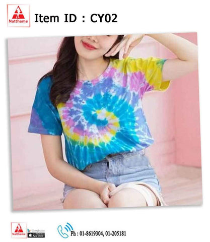 အအေးသားလက်တို