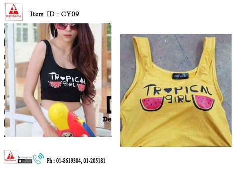 အအေးသားလက်ပြတ်ခါးတို