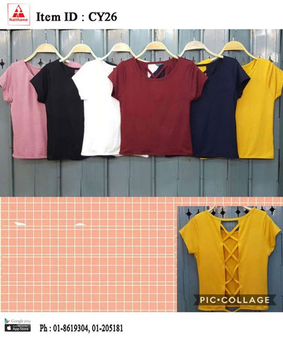 အအေးသားလက်တို