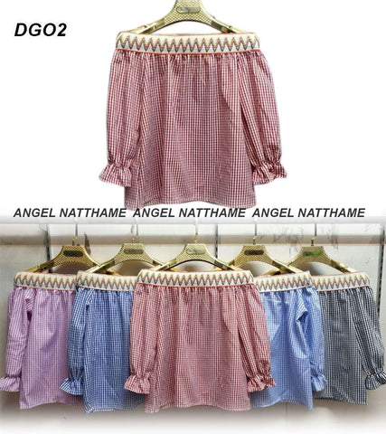 အေ်ာသားလက္ရွည္