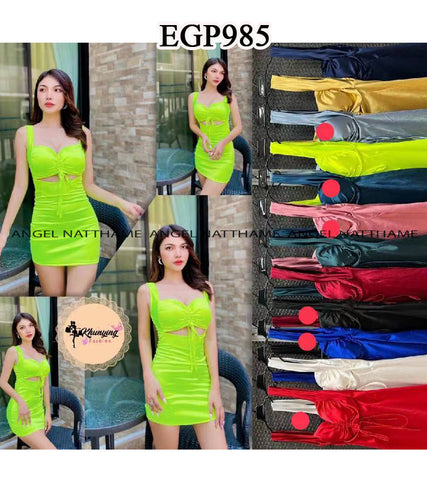 အပြောင်သားဂါဝန် ဒူးတိ