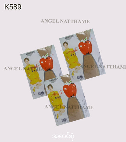 အသားကပ်ဘောင်းဘီ